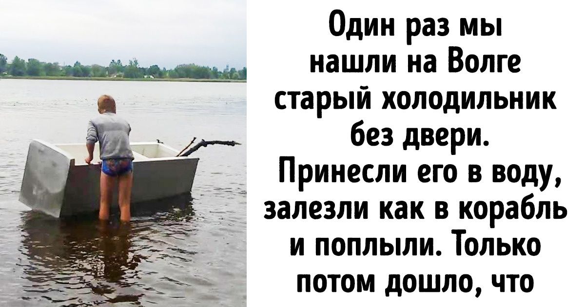 10 типичных детских развлечений из 90-х, после которых возникает только один вопрос: как мы выжили-то вообще? 10 типичных детских развлечений из 90-х, после которых возникает только один вопрос: как мы выжили-то вообще?