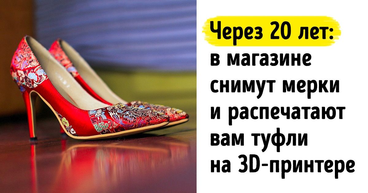 300 известных ученых рассказали, какое будущее нас ждет 300 известных ученых рассказали, какое будущее нас ждет