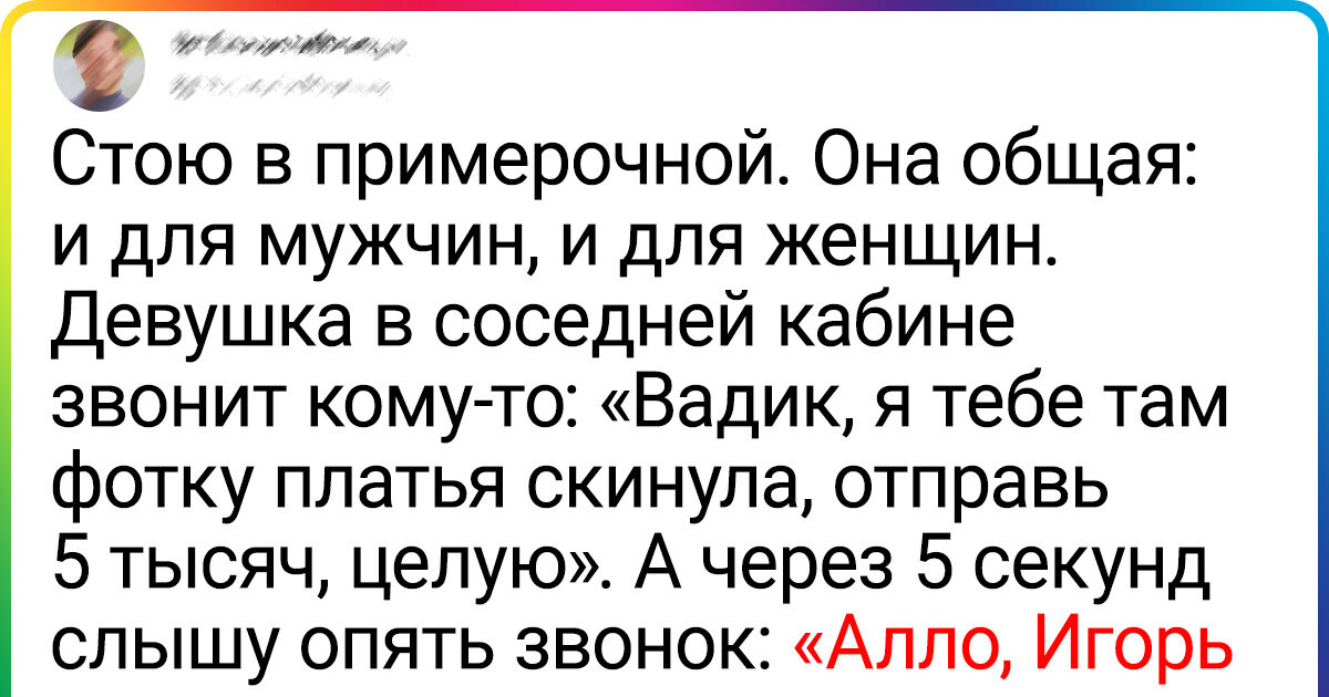 15 твитов, финал которых непредсказуем так же, как поведение собаки без поводка