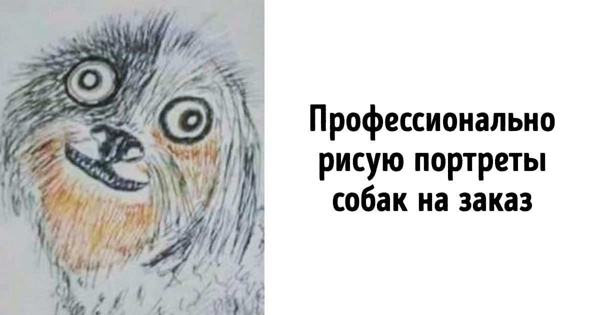 18 интернет-объявлений, к авторам которых возникает уйма вопросов 18 интернет-объявлений, к авторам которых возникает уйма вопросов