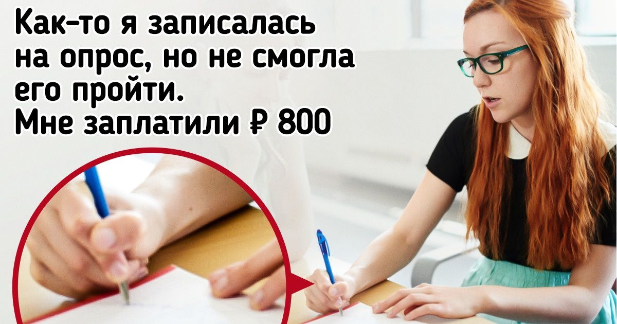 13 неочевидных способов заработка, которые помогут монетизировать даже просмотр сериалов