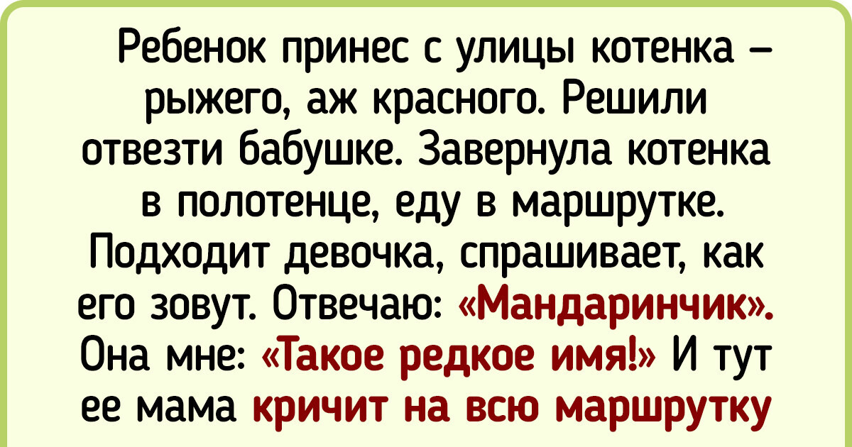 20+ родителей, которые решили себе ни в чем не отказывать и дали детям необычные имена 20+ родителей, которые решили себе ни в чем не отказывать и дали детям необычные имена