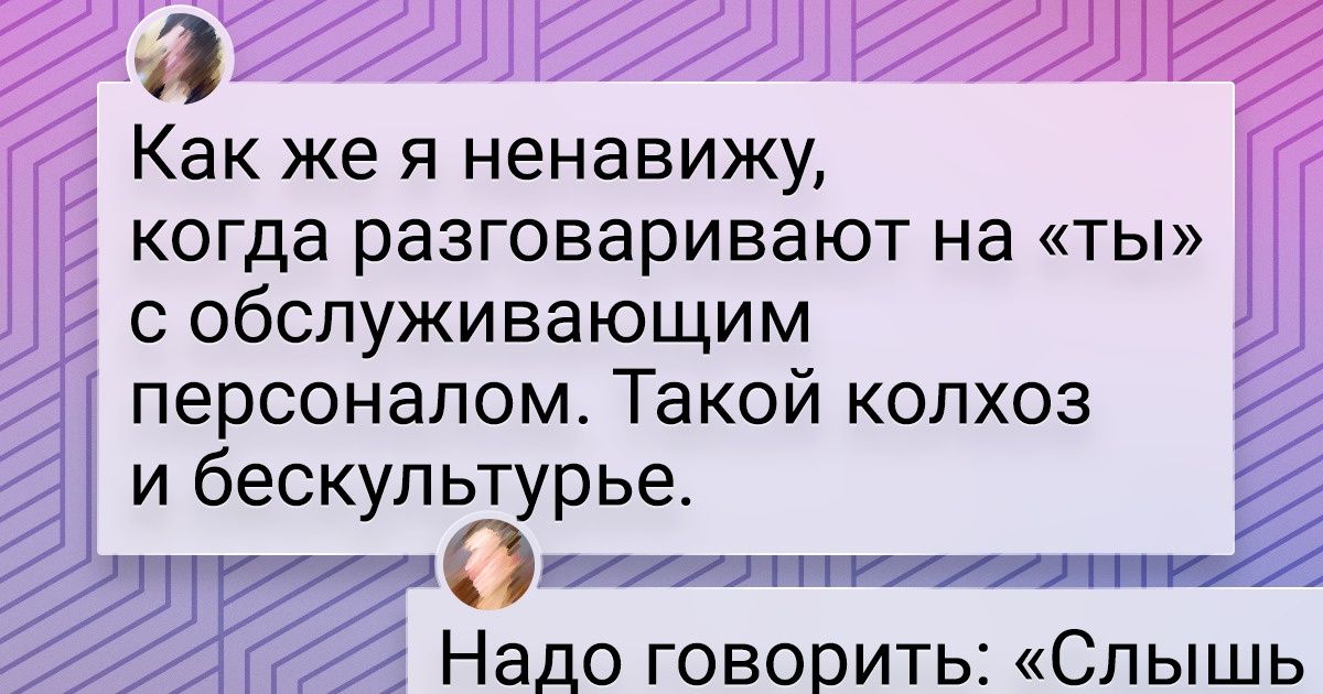 18 хлестких комментариев от людей, которые за словом в карман никогда не полезут 18 хлестких комментариев от людей, которые за словом в карман никогда не полезут