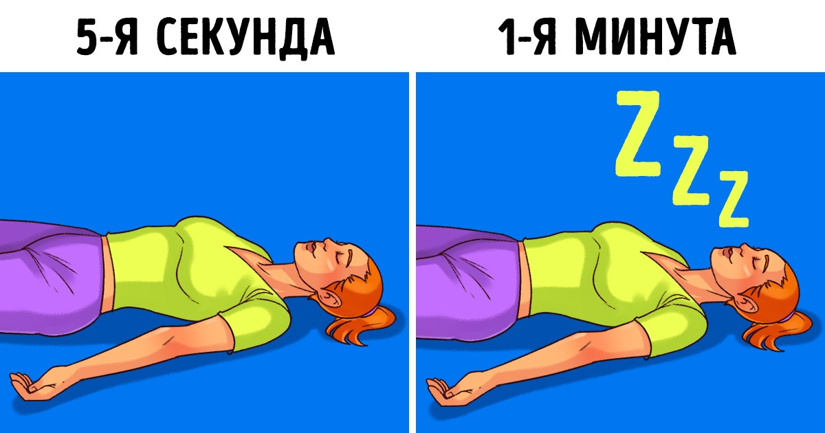 9-минутный комплекс для тех, кого хоть раз беспокоила боль в спине