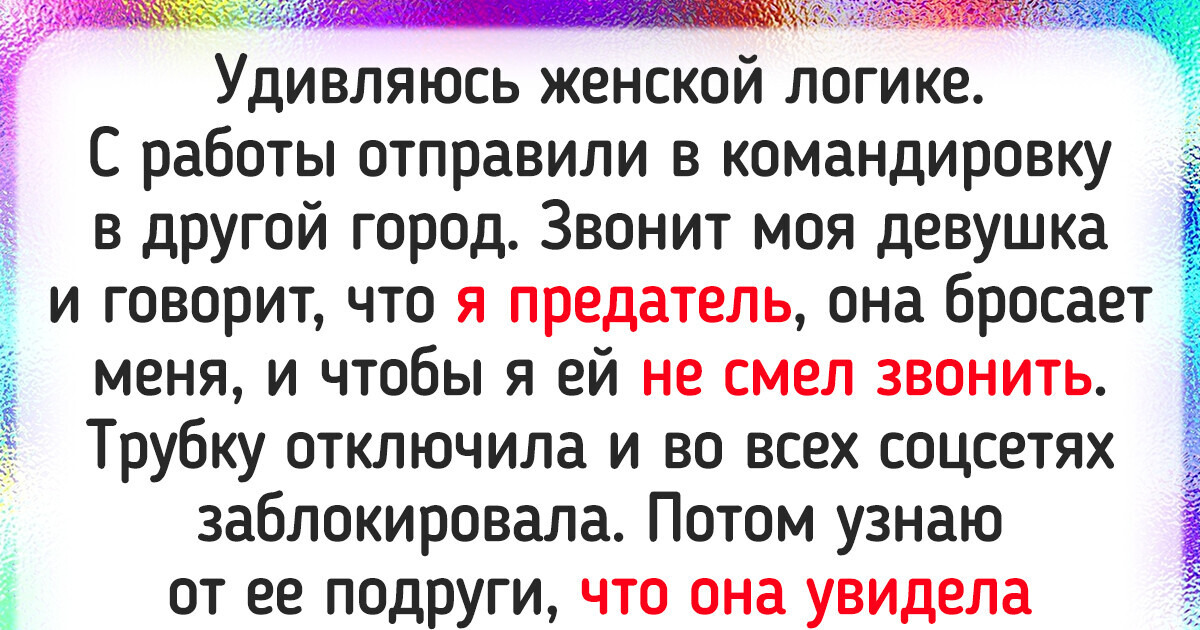 17 доказательств того, что ревность еще та почва для историй