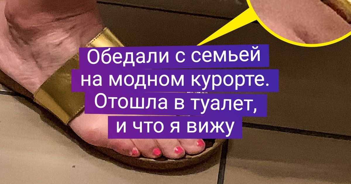 20+ человек, которые съездили в отпуск, а теперь без умолку болтают о том, что там случилось 20+ человек, которые съездили в отпуск, а теперь без умолку болтают о том, что там случилось
