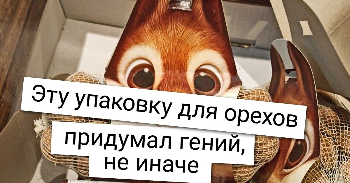 20+ примеров дизайна, который просто сбивает с ног своей милотой