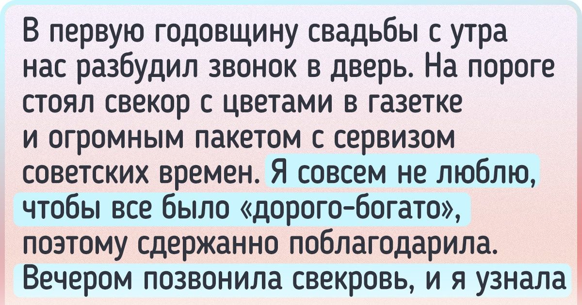 15+ человек внезапно стали обладателями раритетов, которые годами хранились «на особый случай» 15+ человек внезапно стали обладателями раритетов, которые годами хранились «на особый случай»