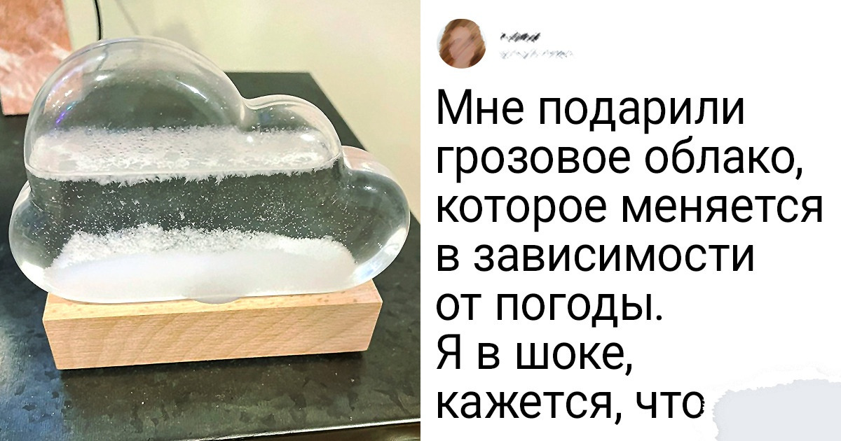 17 вещиц, которые, кажется, создавали с мыслью «Это должно понравиться всем и каждому» 17 вещиц, которые, кажется, создавали с мыслью «Это должно понравиться всем и каждому»
