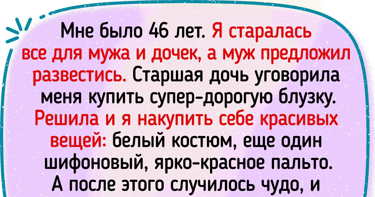 20+ импульсивных покупок, которые обернулись для людей тем еще сюрпризом