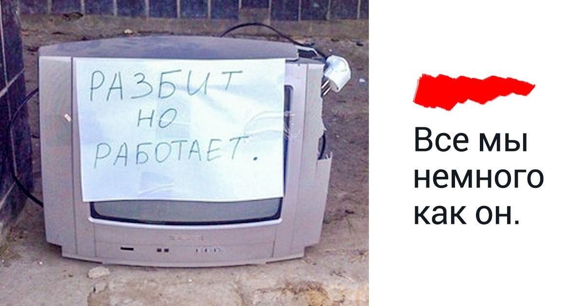 20 слегка печальных твитов от тех, кто познал взрослую жизнь от и до 20 слегка печальных твитов от тех, кто познал взрослую жизнь от и до