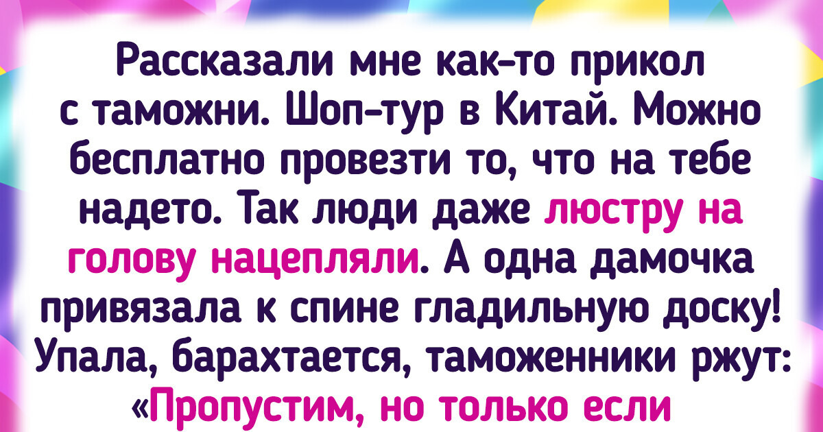 20 необычных зарисовок о жизни в Китае 20 необычных зарисовок о жизни в Китае