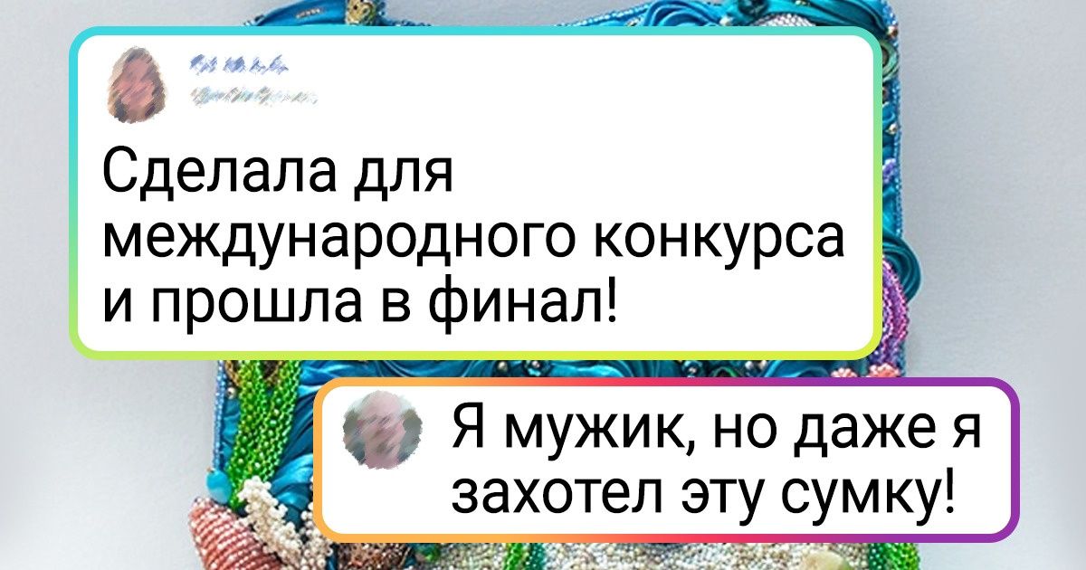 20+ доказательств того, что за крутой сумкой не обязательно идти в магазин 20+ доказательств того, что за крутой сумкой не обязательно идти в магазин