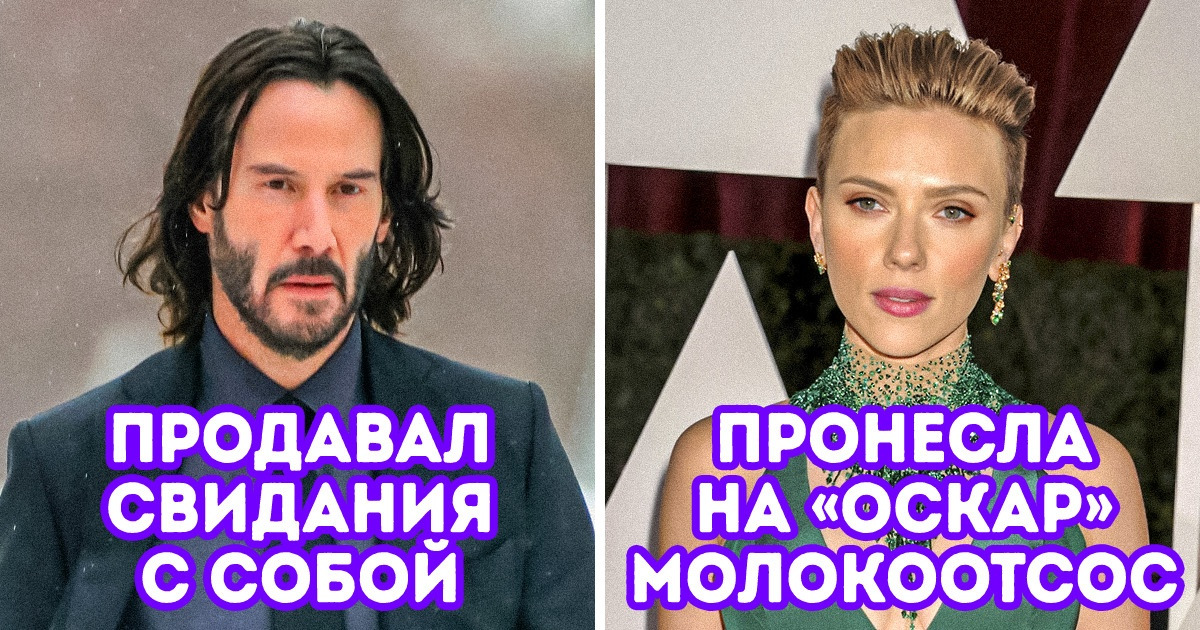 13 знаменитостей, которые раскрыли свои секреты, а публика полюбила их за это еще сильнее