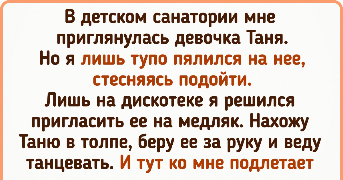 16 мальчишек, которые так быстро изучают язык любви, что и взрослый мужик обзавидуется 16 мальчишек, которые так быстро изучают язык любви, что и взрослый мужик обзавидуется
