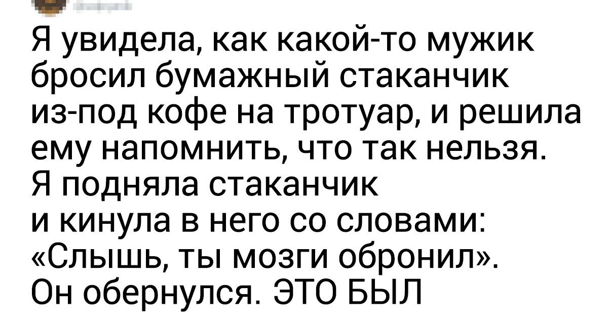 20+ раз, когда людям хотелось перенестись в прошлое и предотвратить свое фиаско
