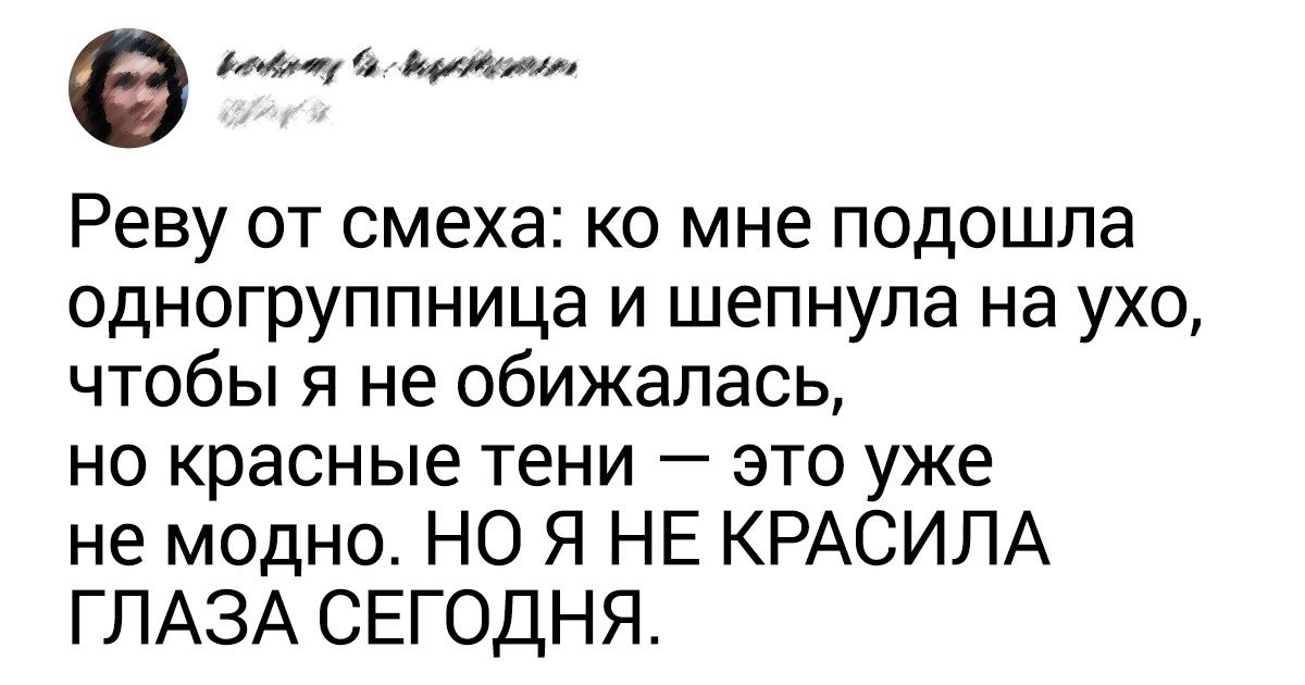 20 твитов, которые до боли знакомы каждой из нас 20 твитов, которые до боли знакомы каждой из нас