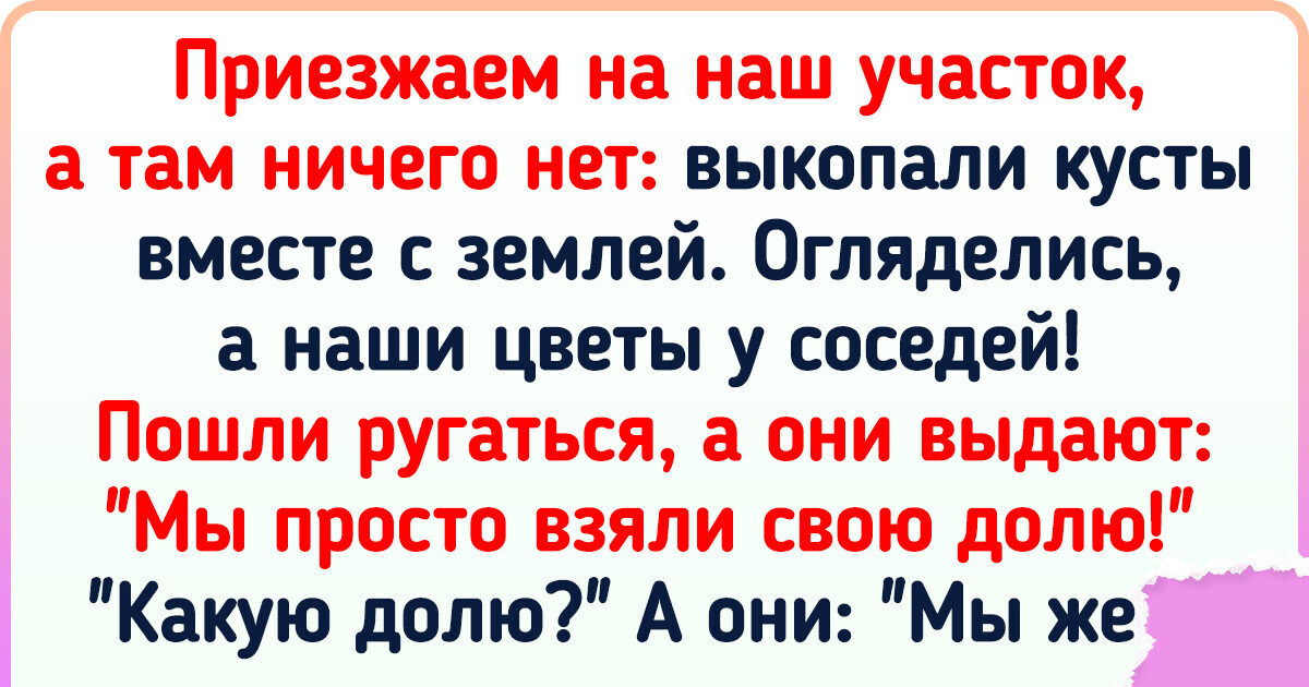 Найдены истории: «Вставил по самые гланды» – Читать