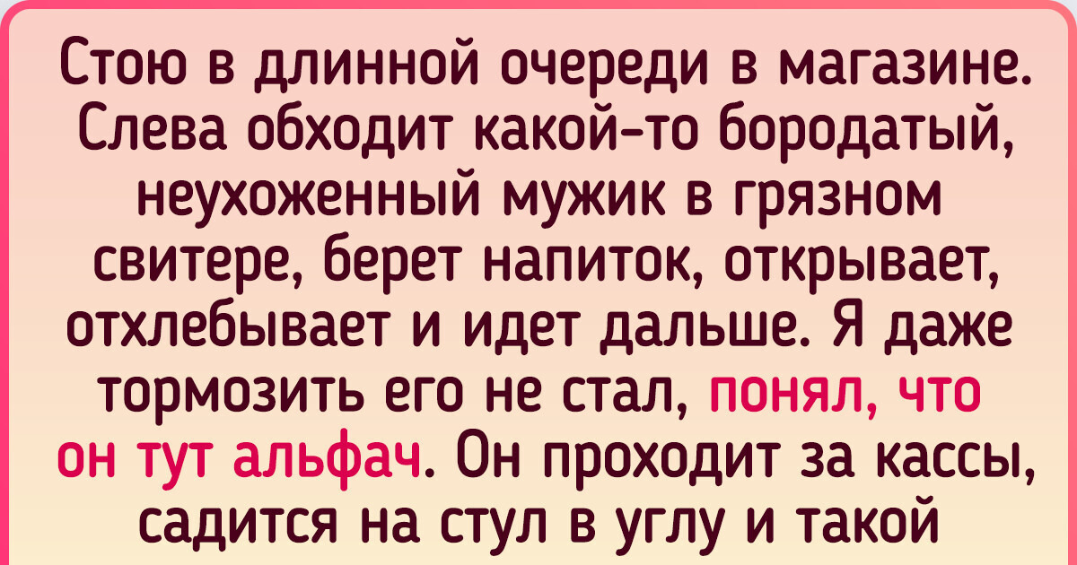 18 доказательств того, что полагаться на первое впечатление — идея так себе, прямо скажем 18 доказательств того, что полагаться на первое впечатление — идея так себе, прямо скажем