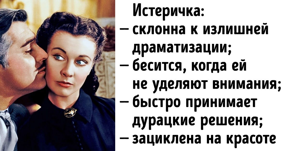 10+ обаятельных героев наших любимых книг, которые были не вполне здоровы 10+ обаятельных героев наших любимых книг, которые были не вполне здоровы