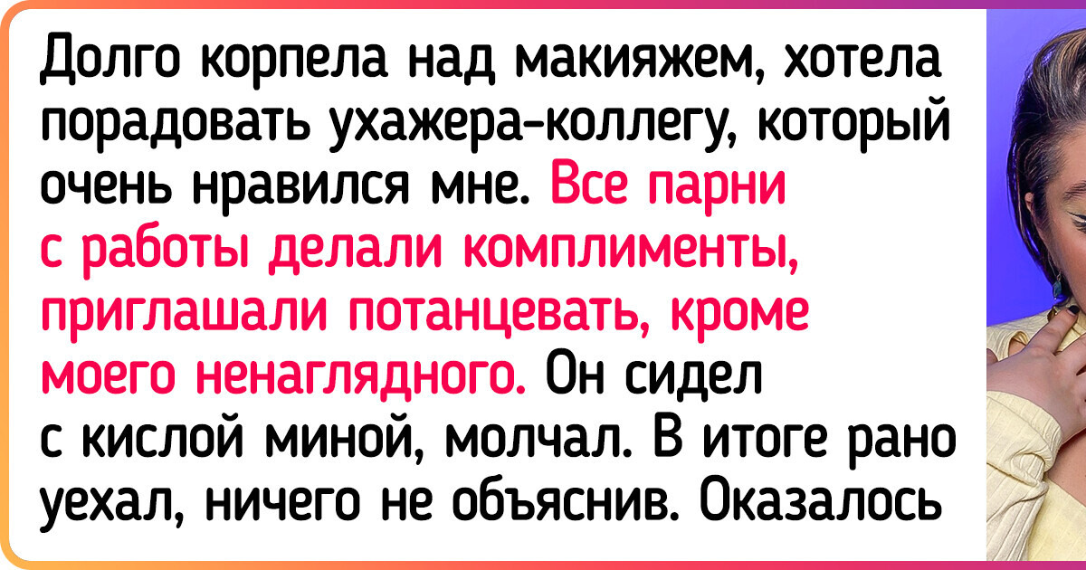 10 способов накраситься на корпоратив так, чтобы сиять ярче, чем звезды в небе 10 способов накраситься на корпоратив так, чтобы сиять ярче, чем звезды в небе