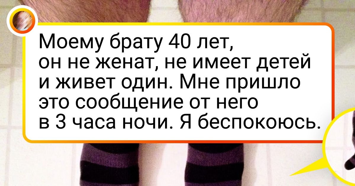 Первые 40 лет в жизни мальчика самые сложные картинки