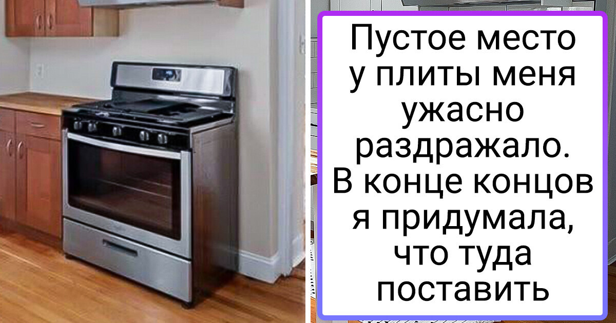 20+ человек, которые решили обновить свои кухни и теперь наглядеться на них не могут 20+ человек, которые решили обновить свои кухни и теперь наглядеться на них не могут