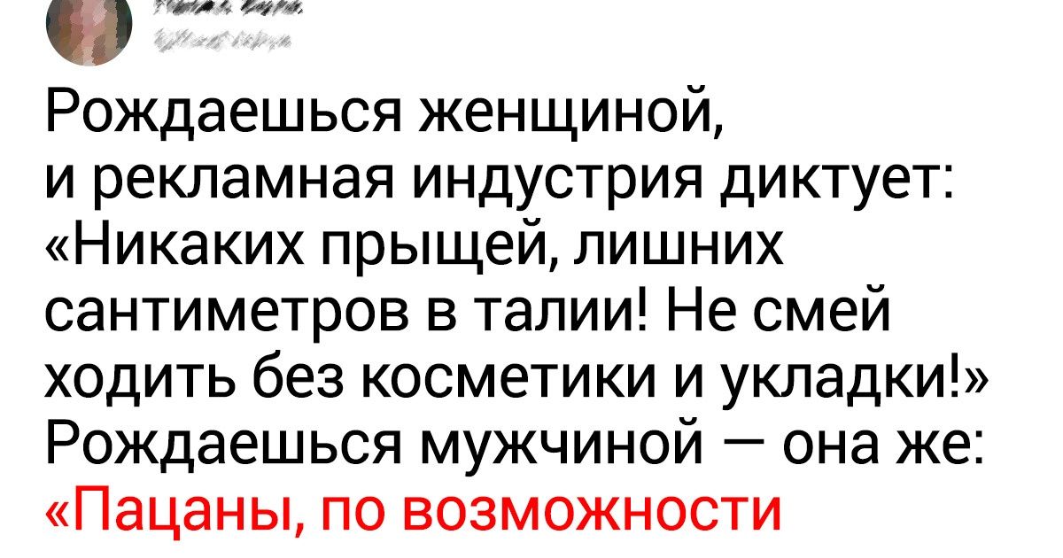 20 твитов на злобу дня, которые будут на 100 % понятны всем женщинам 20 твитов на злобу дня, которые будут на 100 % понятны всем женщинам