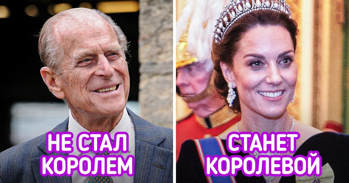 9 изменений, которые произойдут в жизни Кейт Миддлтон, когда она станет королевой