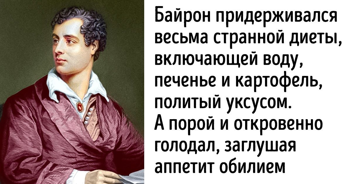 Кулинарные привычки великих писателей, которые доказывают, что гений и странность — близнецы-братья Кулинарные привычки великих писателей, которые доказывают, что гений и странность — близнецы-братья