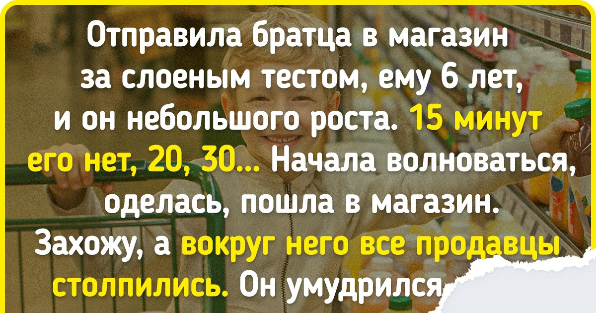 16 человек, которые принесли из магазинов такие истории, что хоть сейчас ток-шоу по ним снимай