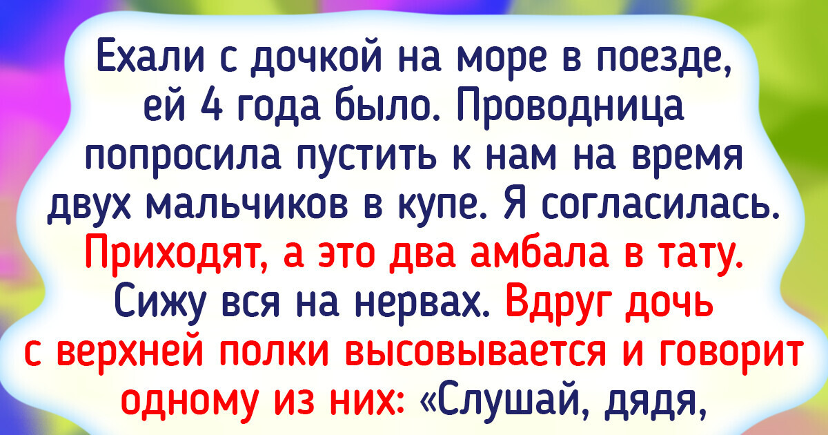 20+ человек, у которых впечатлений от отпуска хватит как минимум до следующего 20+ человек, у которых впечатлений от отпуска хватит как минимум до следующего