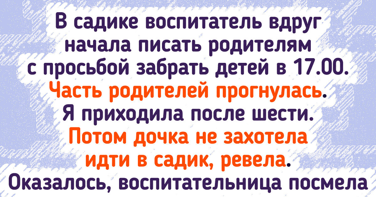 20+ людей, которые могут вывести из себя кого угодно
