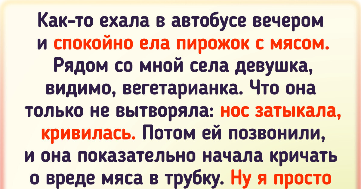 Порно видео Парень тыкает членом в автобусе. Смотреть видео Парень тыкает членом в автобусе онлайн