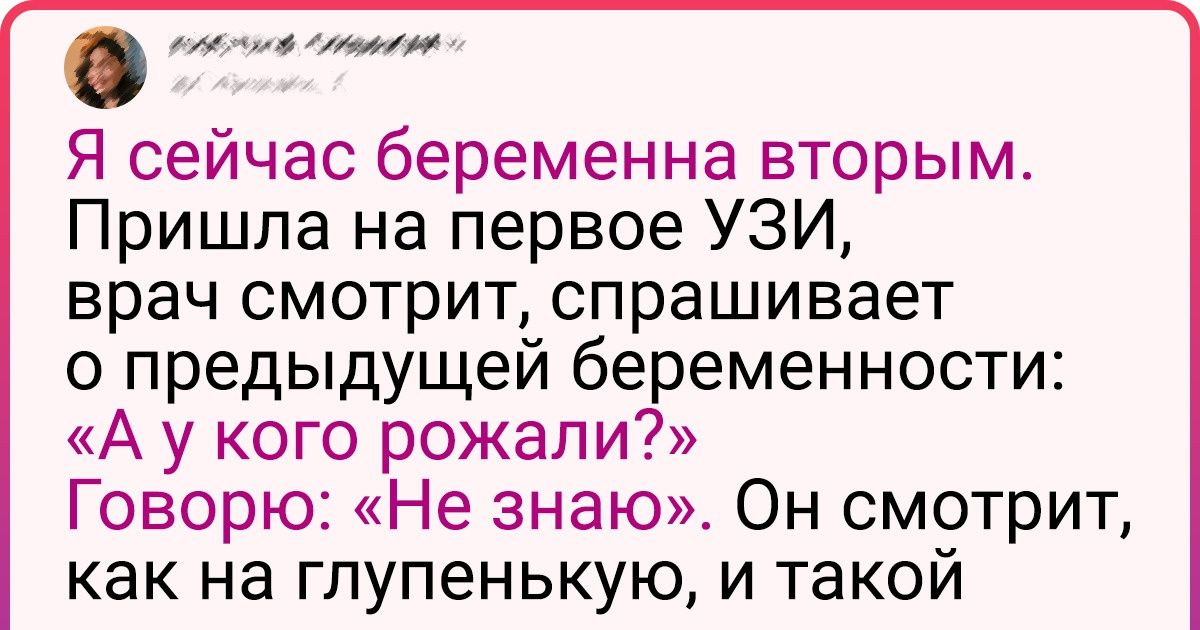 15 случаев, когда люди просто ослышались, а фантазия уже разгулялась на полную катушку 15 случаев, когда люди просто ослышались, а фантазия уже разгулялась на полную катушку