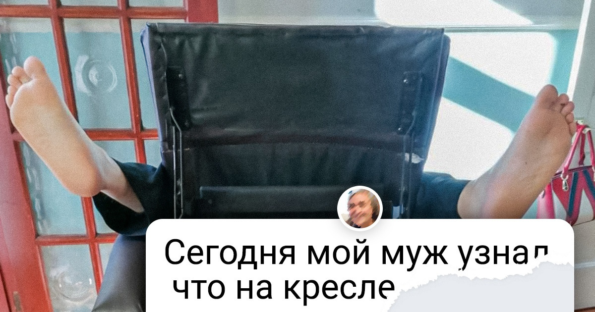 19 фото о семейной жизни, глядя на которые многие пары скажут: «Ха, прямо как у нас!» 19 фото о семейной жизни, глядя на которые многие пары скажут: «Ха, прямо как у нас!»