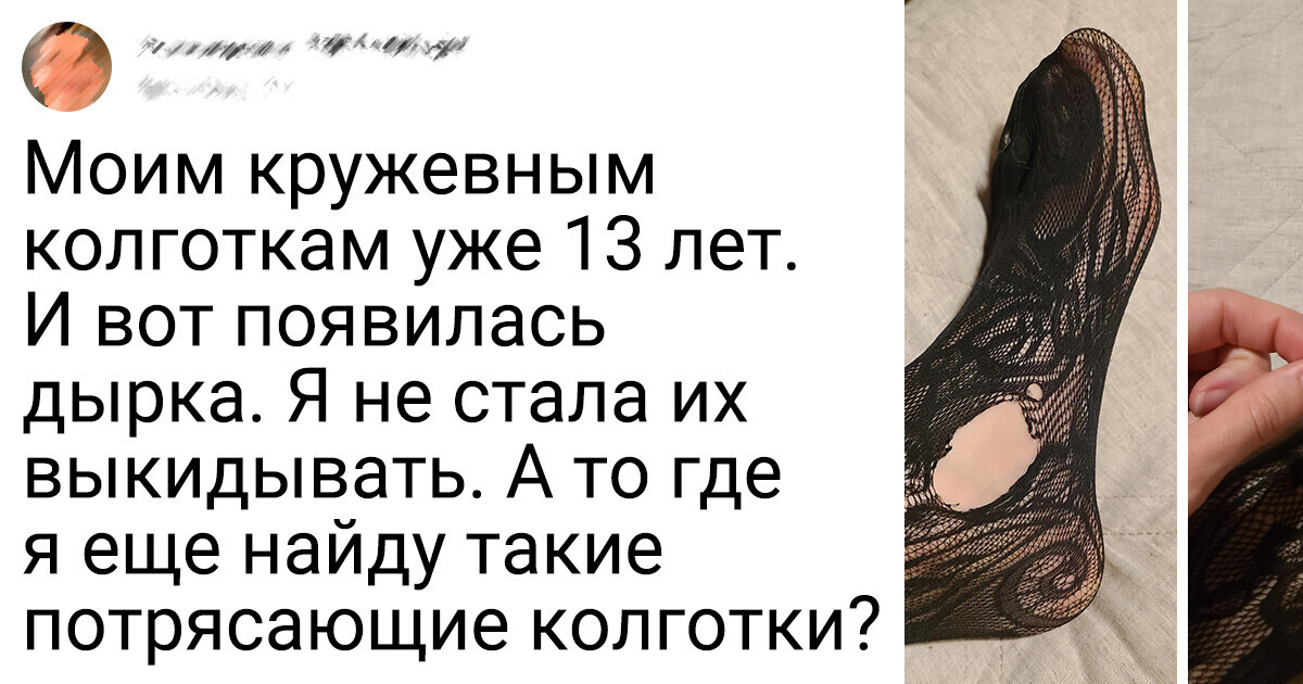 20 переделанных вещей, которым грозил путь на свалку, а теперь они снова радуют своих хозяев 20 переделанных вещей, которым грозил путь на свалку, а теперь они снова радуют своих хозяев