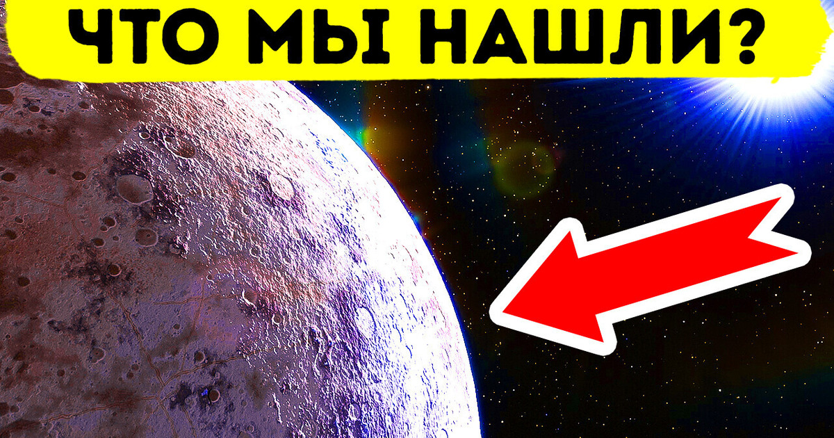 «Хаббл» обнаружил нечто невероятное на крупнейших спутниках Юпитера (реальные снимки)