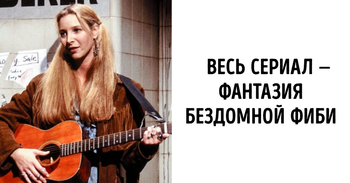 Концовки культовых сериалов, которые остались только в тетрадях сценаристов Концовки культовых сериалов, которые остались только в тетрадях сценаристов