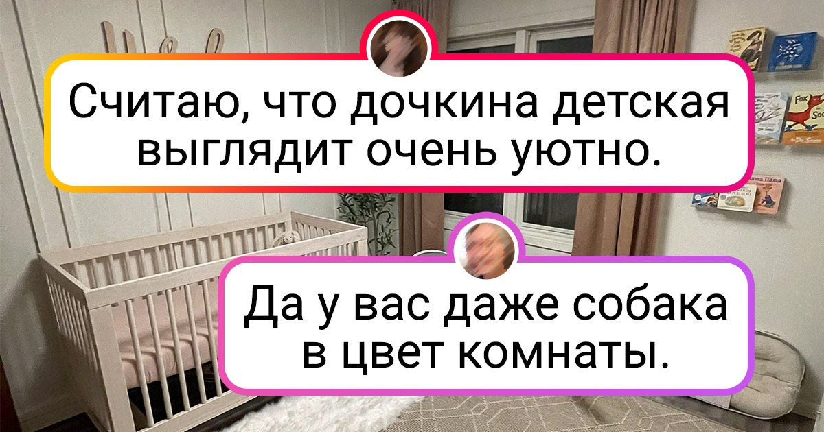18 крутых людей, которые сотворили такие детские, что хоть снова становись ребенком и живи там 18 крутых людей, которые сотворили такие детские, что хоть снова становись ребенком и живи там
