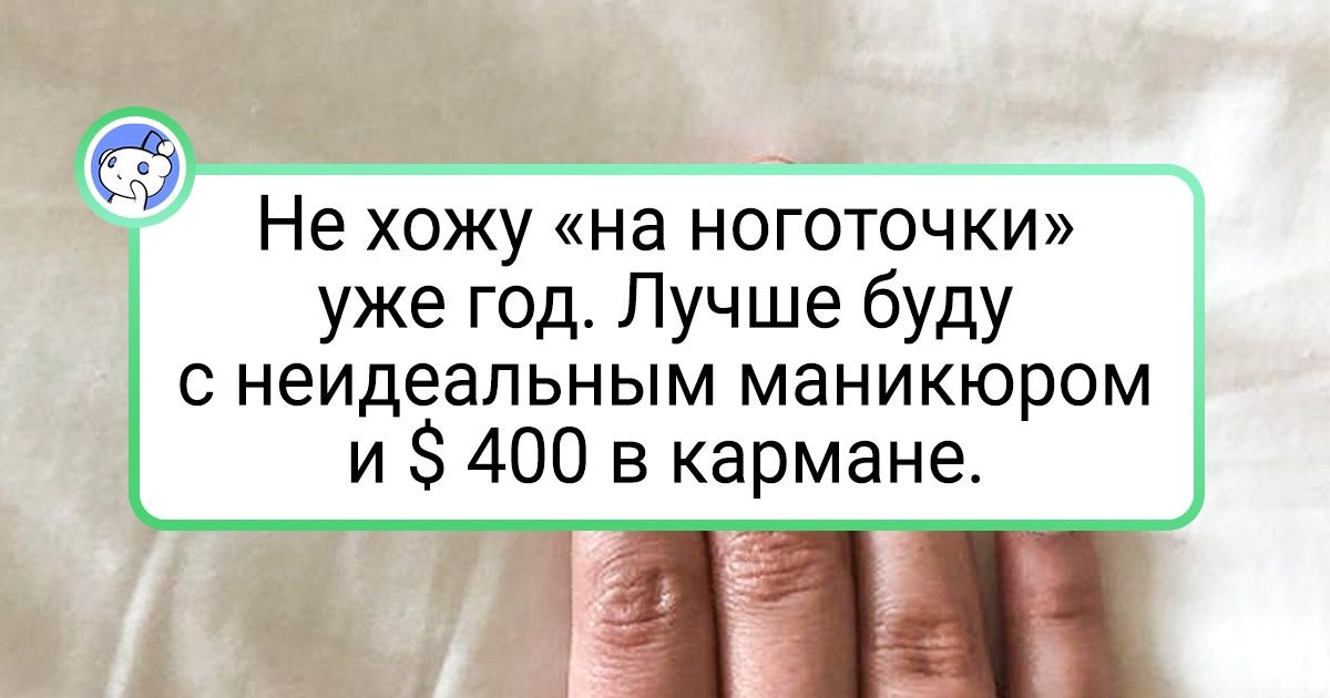 19 бережливых людей, которые могут из ничего выжать лишнюю копейку 19 бережливых людей, которые могут из ничего выжать лишнюю копейку
