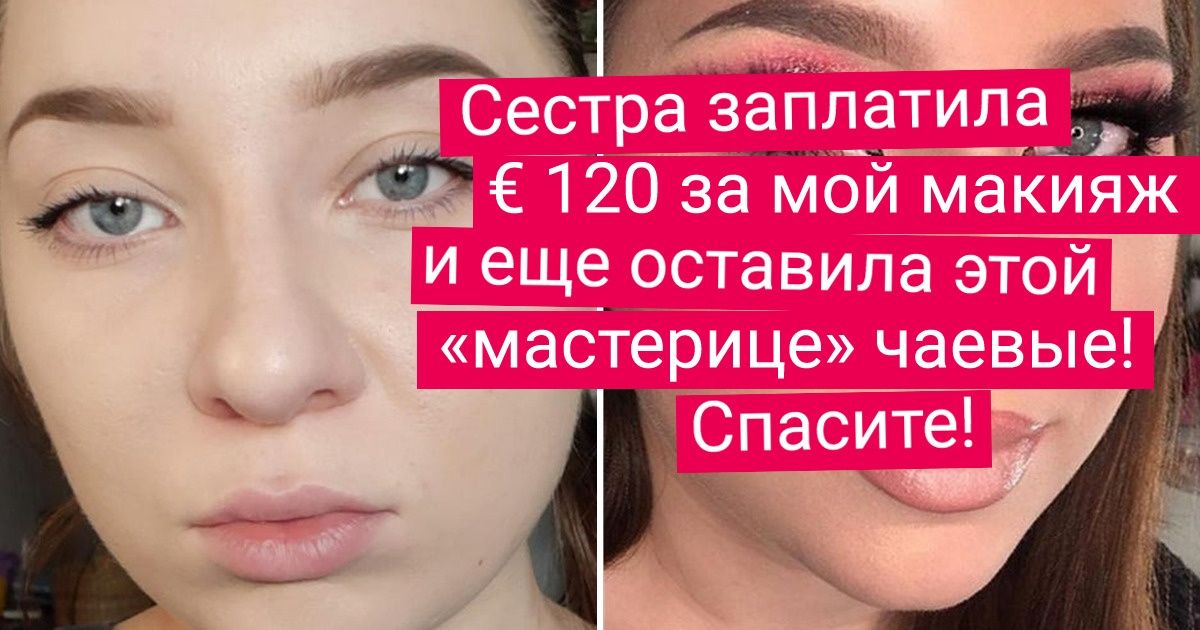 YouCam Makeup