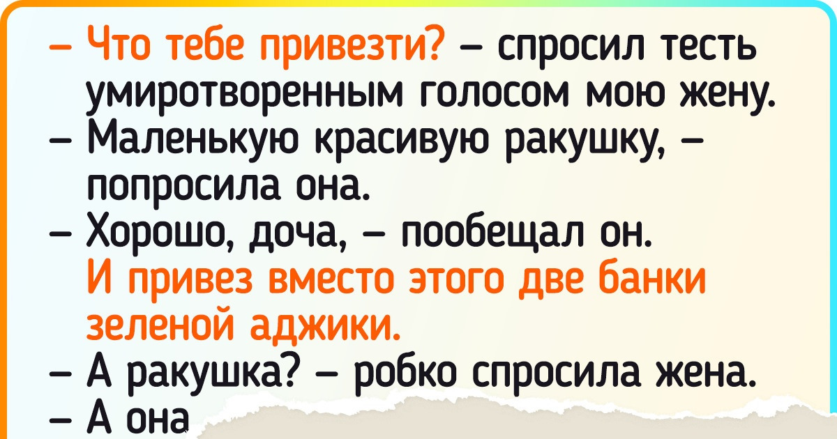 История о том, каких результатов можно достичь, если четко следовать инструкциям и прислушиваться к своим близким История о том, каких результатов можно достичь, если четко следовать инструкциям и прислушиваться к своим близким