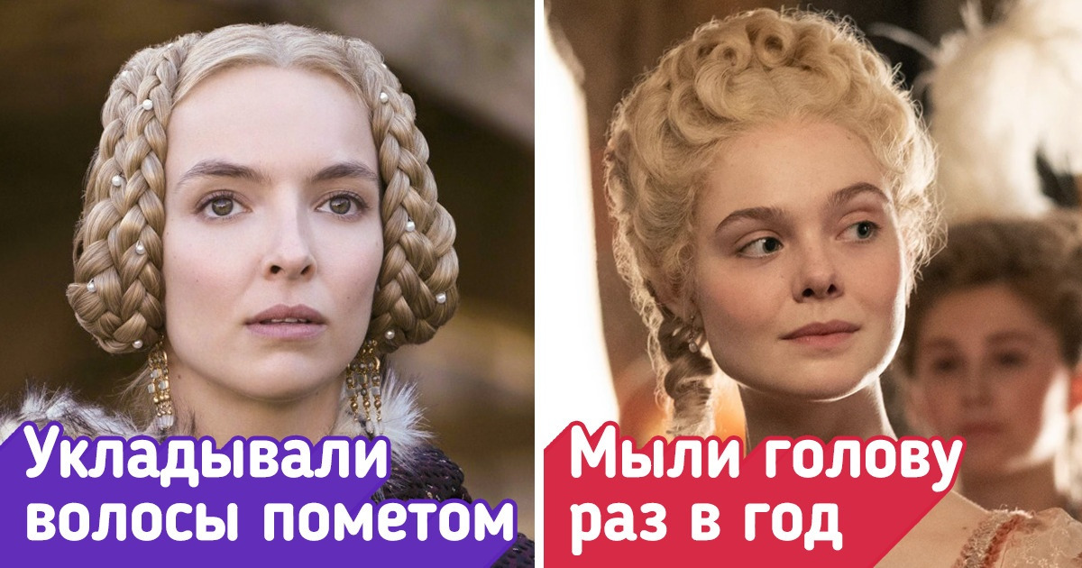 11 секретов красивой шевелюры из прошлого, от которых сегодня волосы дыбом встают