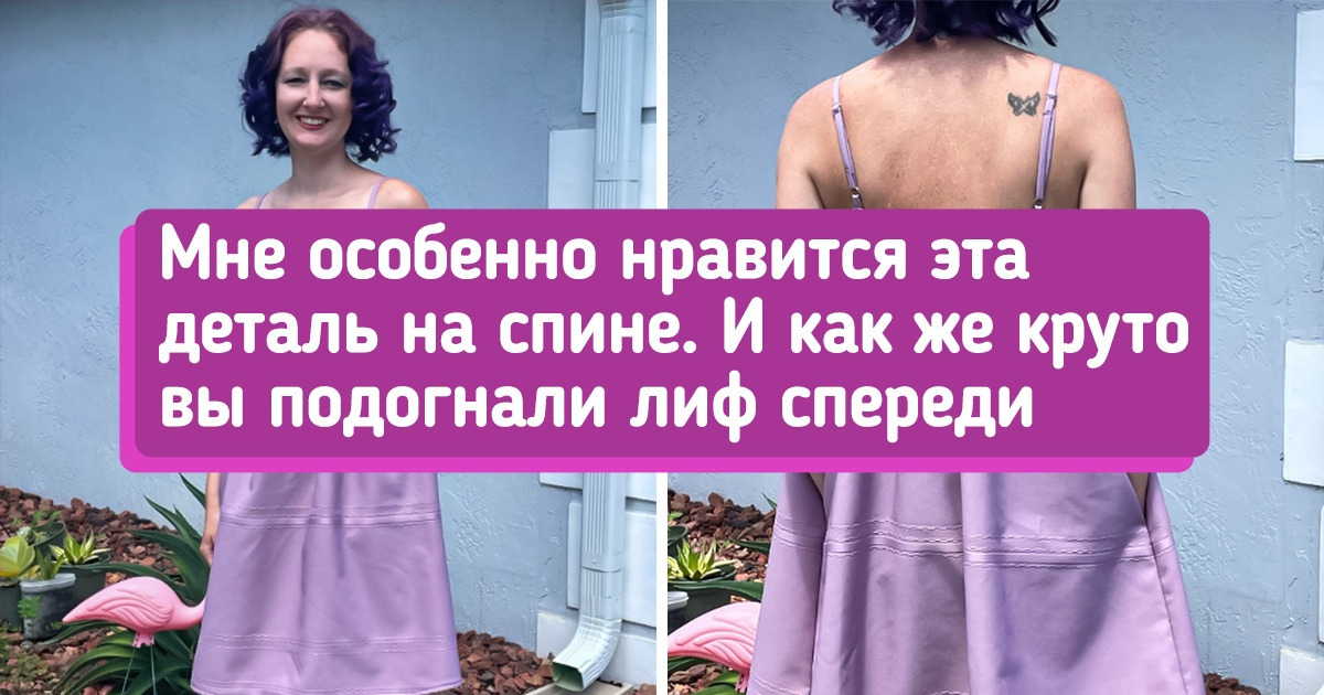 19 мастеров и мастериц на все руки, которые взяли и сшили себе крутотень за сущие копейки 19 мастеров и мастериц на все руки, которые взяли и сшили себе крутотень за сущие копейки