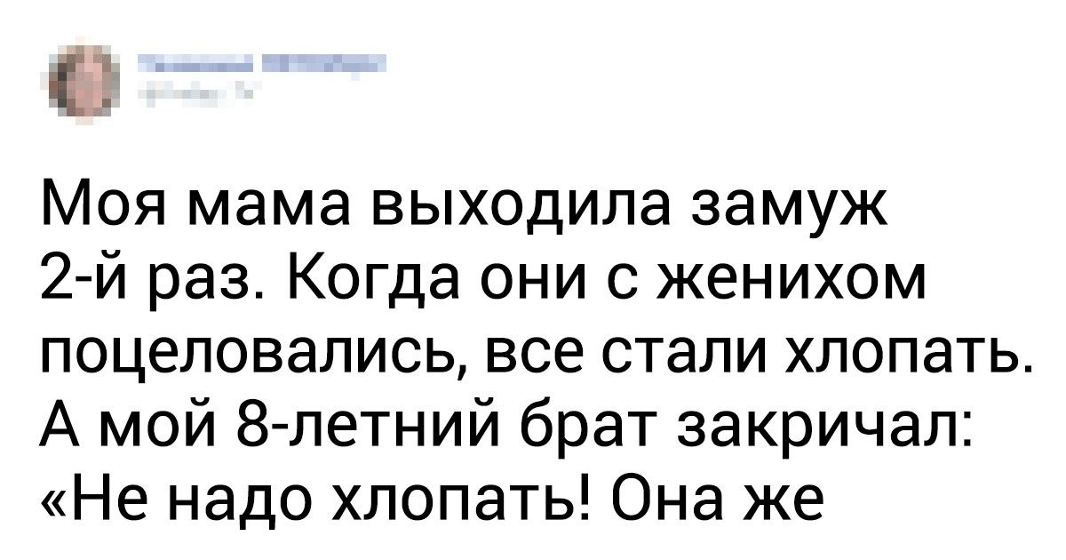 20+ свадебных провалов, которые сделали этот день действительно незабываемым 20+ свадебных провалов, которые сделали этот день действительно незабываемым