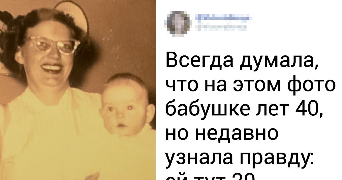 На фотографии изображена семья как вы думаете что делают люди изображенные на фото к какой