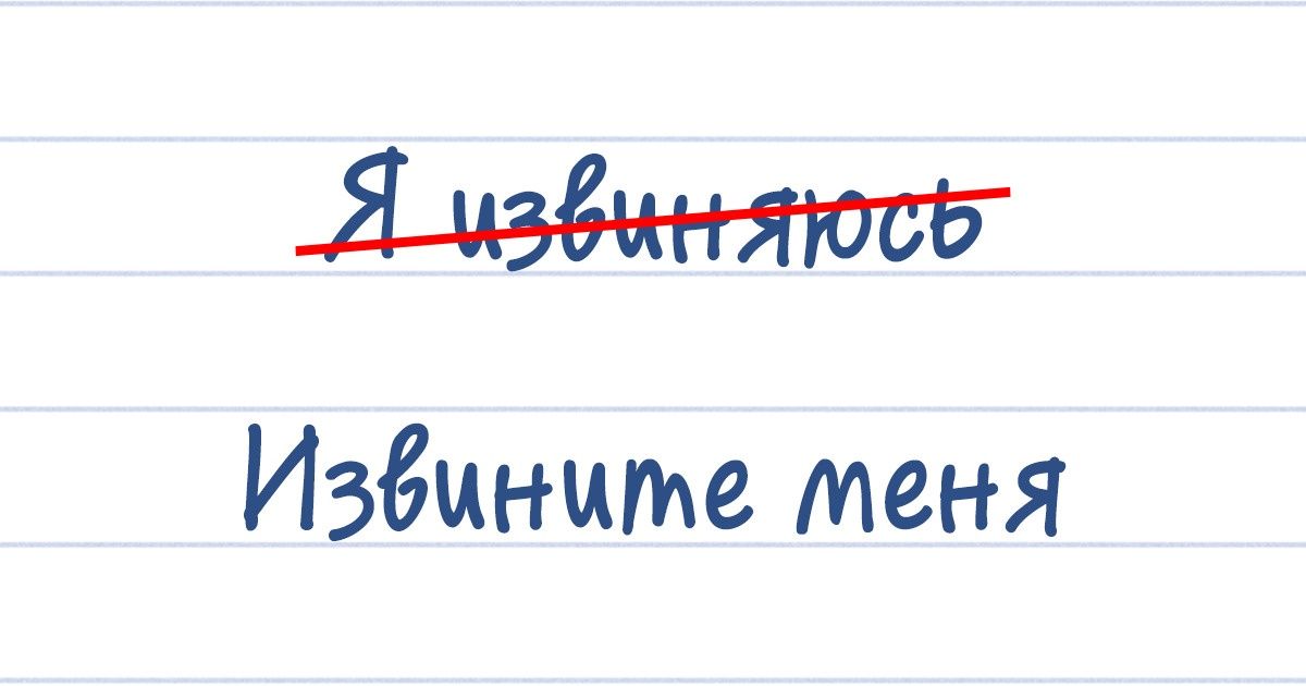 14 распространенных ошибок, которые хоть раз делал каждый человек 14 распространенных ошибок, которые хоть раз делал каждый человек