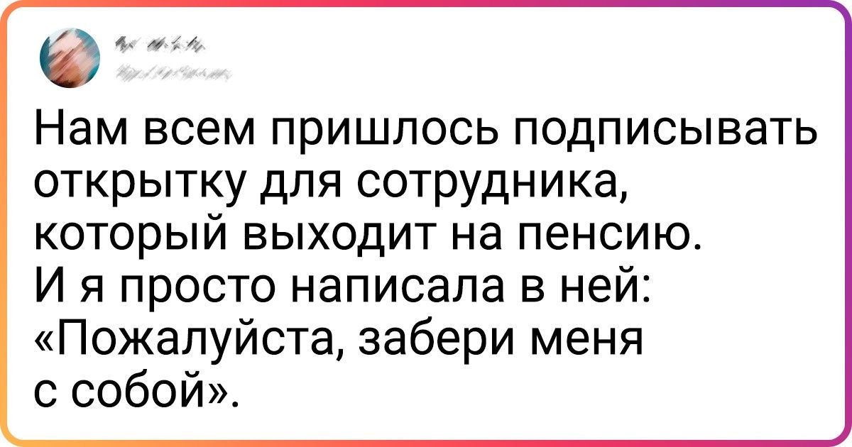 18 человек, которые так устали от работы в офисе, что готовы кричать об этом, словно корни мандрагоры 18 человек, которые так устали от работы в офисе, что готовы кричать об этом, словно корни мандрагоры