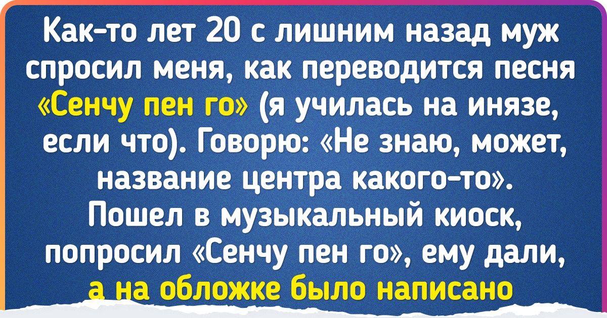 Одинокий голубь на карнизе за окном текст